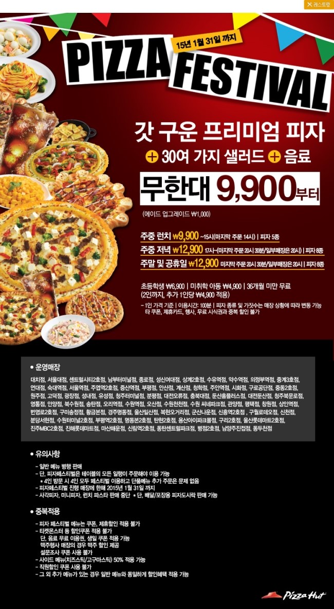 강릉교동짬뽕돈가스 이미지