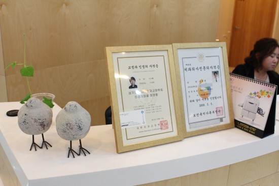 바로이치과 이미지