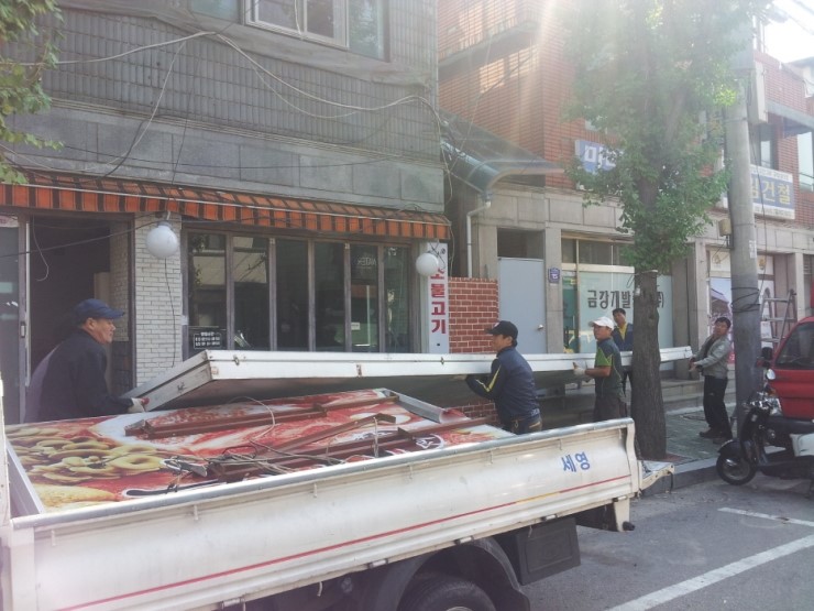 조선육회 이미지