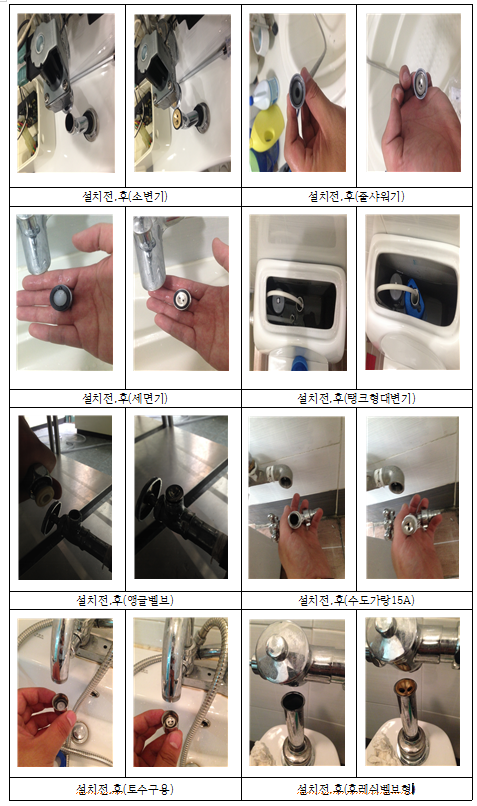 명진에너지 이미지