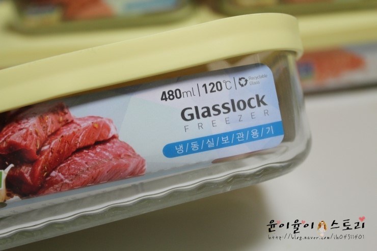 일등냉동전자 이미지