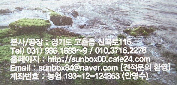 거산식품 이미지