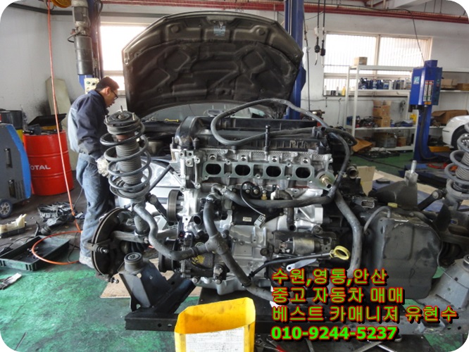 보배카정비 이미지