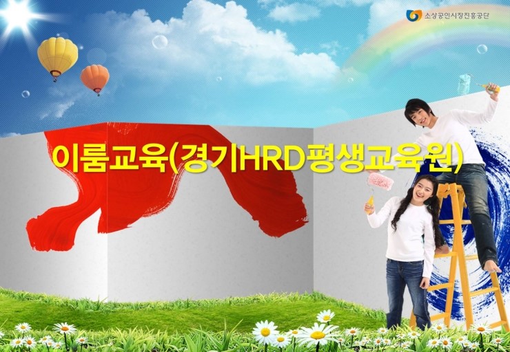 안양시평생교육원 이미지