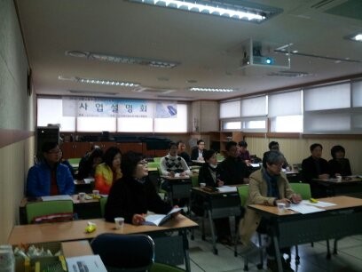 (사)국제직업능력개발교류협회 이미지