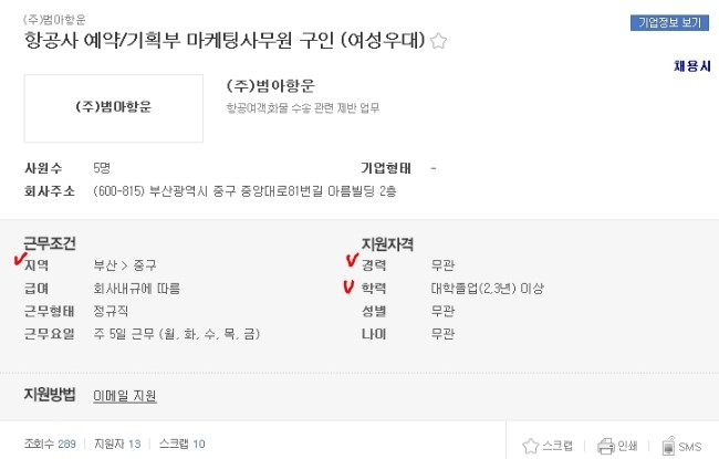 범아공사 이미지