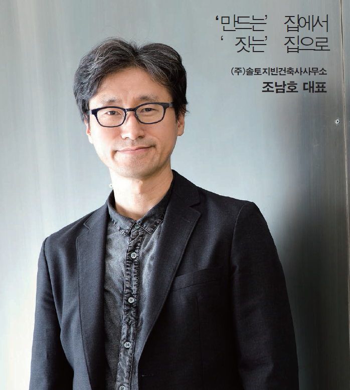 솔토지빈건축사사무소 이미지