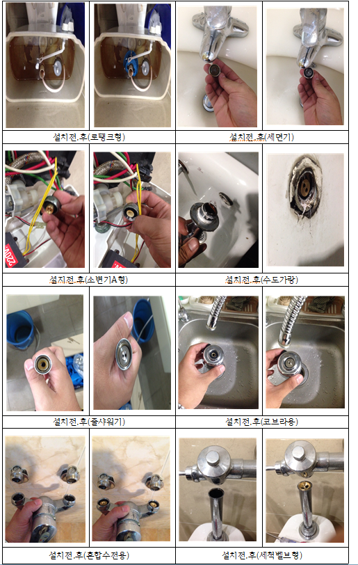 명진에너지 이미지