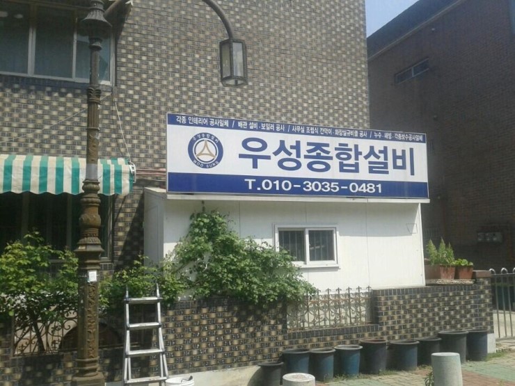 우성건설공사 이미지