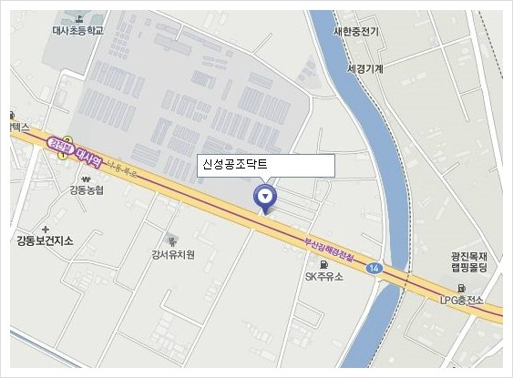 신성공조 이미지