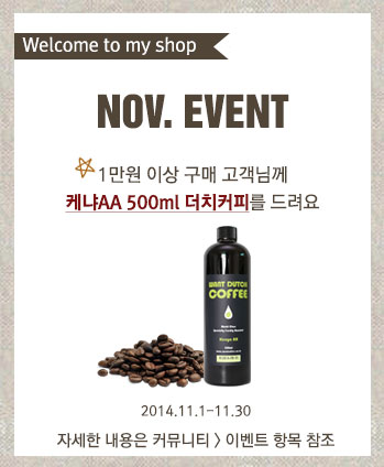 원트커피 이미지