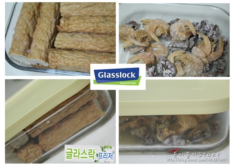 일등냉동전자 이미지