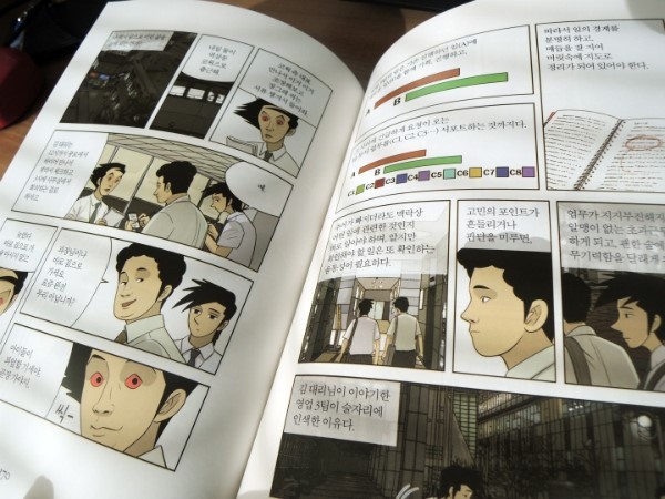 영재종합상사 이미지