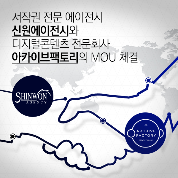 신원에이전시 이미지