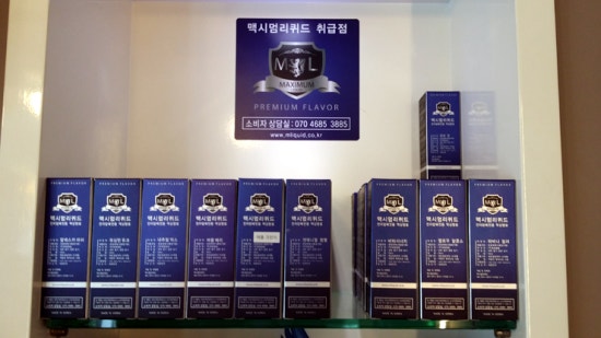 시가모아 이미지