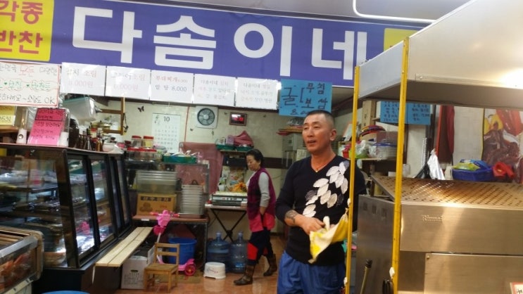 용남반찬가게 이미지