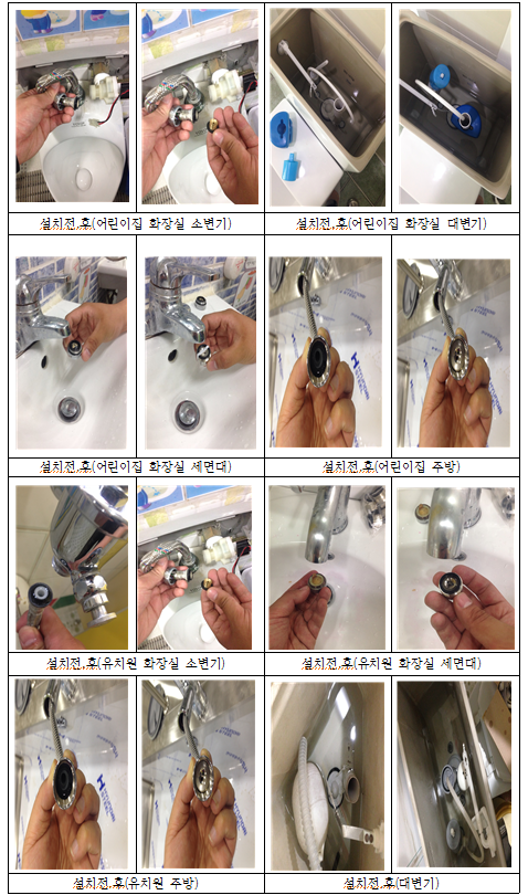 (주)명진에너지 이미지