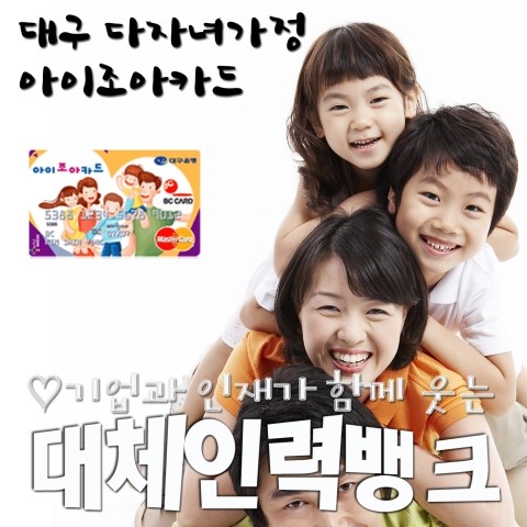 조아인력 이미지