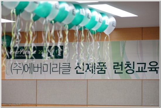 (주)에버미라클 이미지