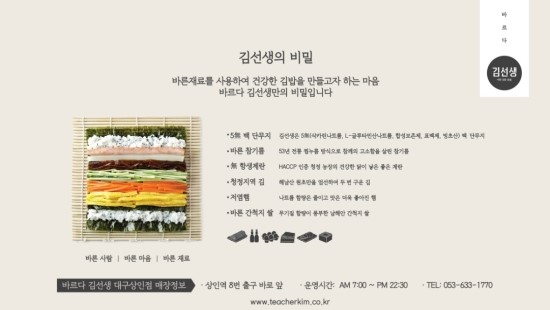 김광고 이미지