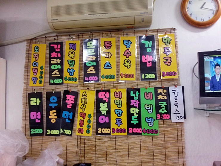 청송분식 이미지