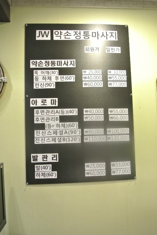 제이더블유기획 이미지