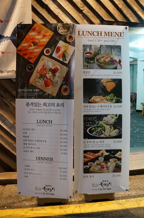잘생긴물고기 이미지