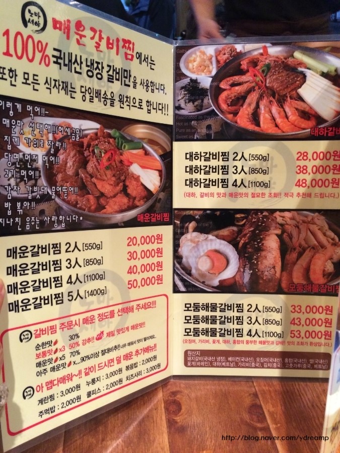 파리바게뜨율량2지구 이미지