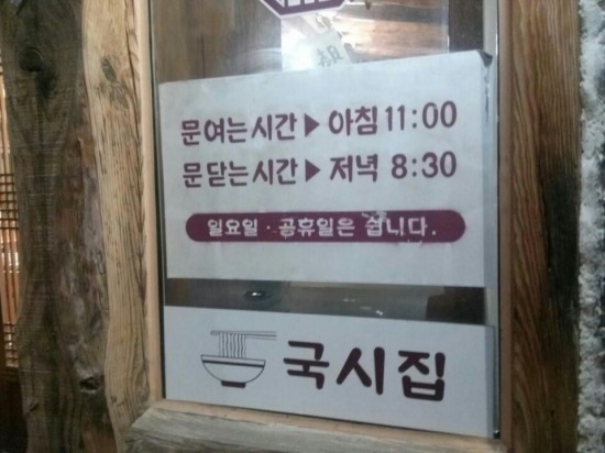 파리바게트(동국대점) 이미지