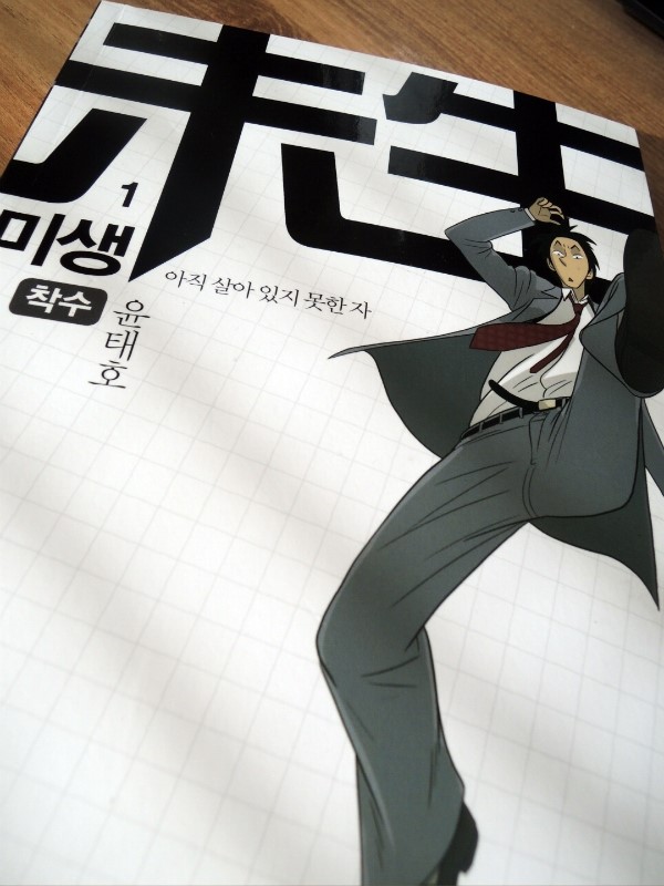 영재종합상사 이미지