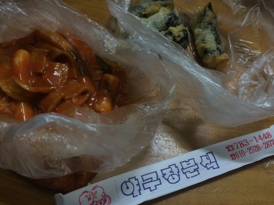 야구장분식 이미지