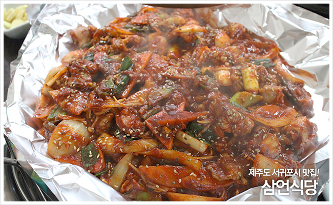 삼언 이미지