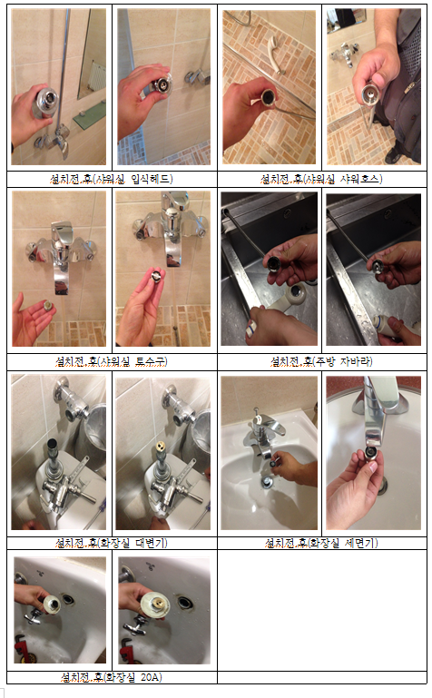 명진에너지 이미지