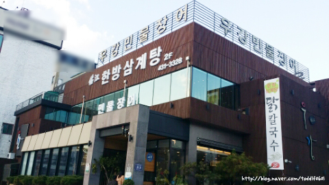 우강민물장어 이미지