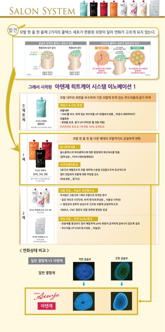 리엘디자인 이미지