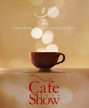 에스프레소코리아(주) 이미지