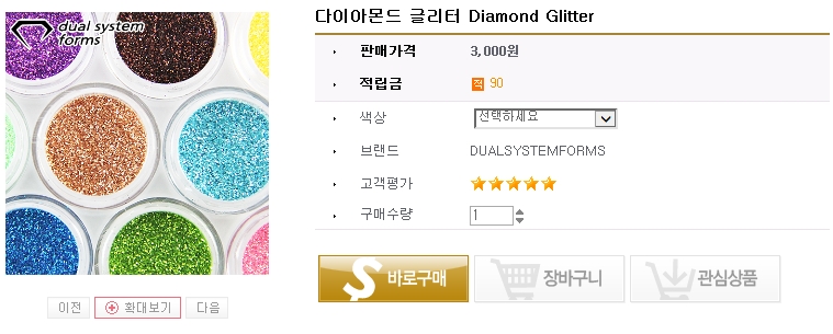 네일 사계절 이미지