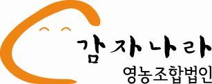 영농상회 이미지