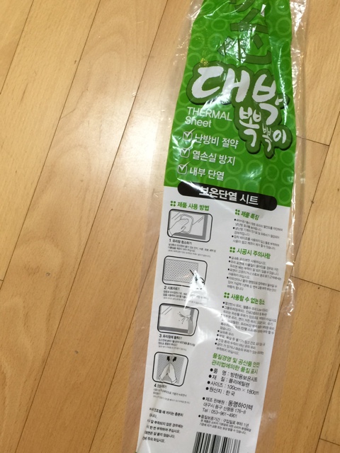 창문당 이미지