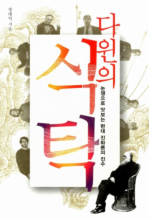 제이식탁 이미지