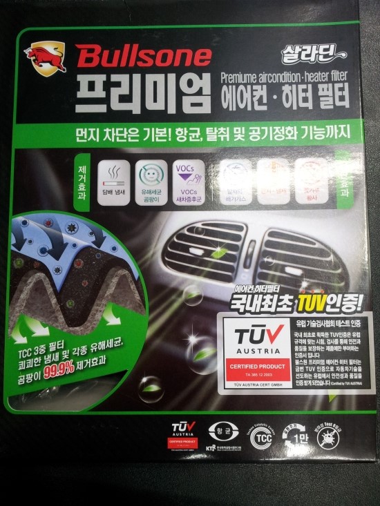 스페셜카서비스 이미지