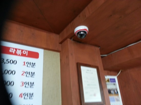 푸른분식 이미지