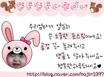 더 담다(The 담다) 이미지