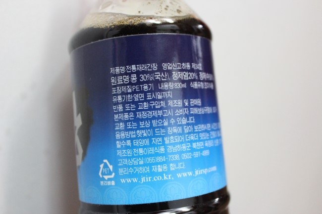 전통이레식품 이미지
