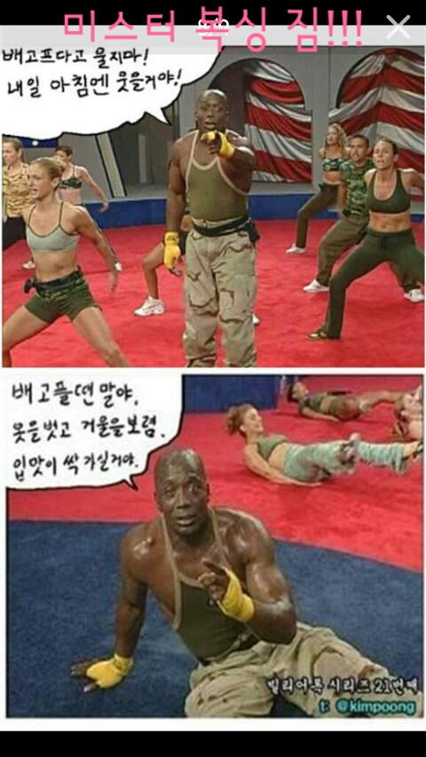 매탄복싱 이미지