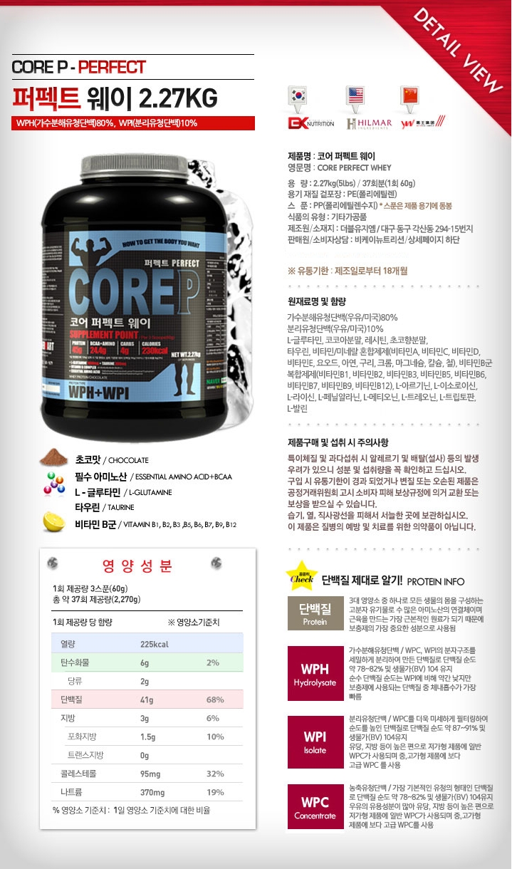 퍼펙트마트 이미지