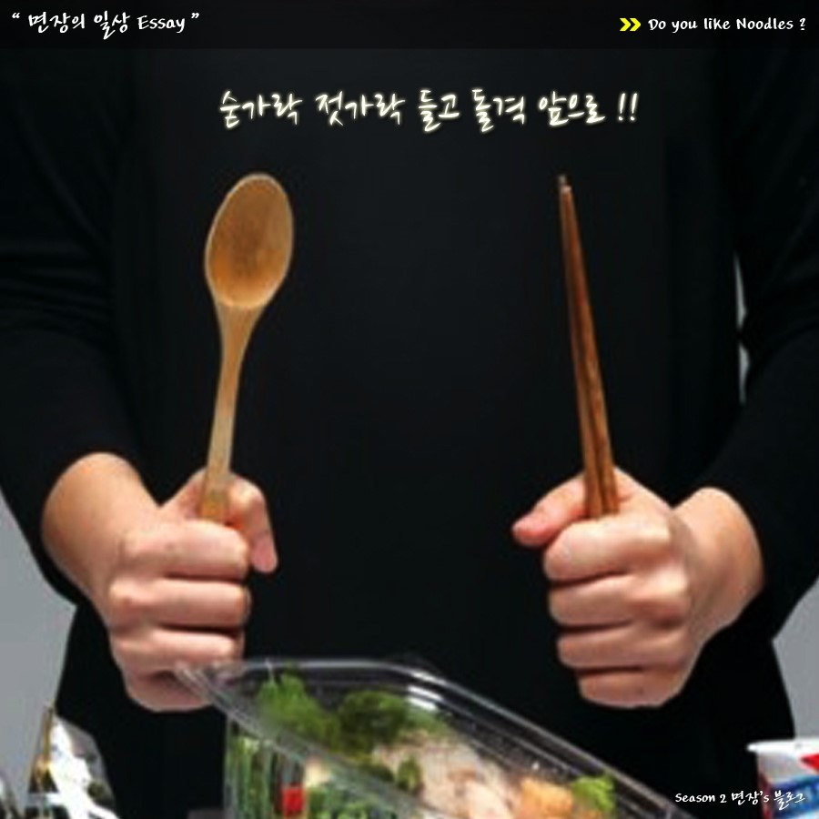 차이나스푼 이미지