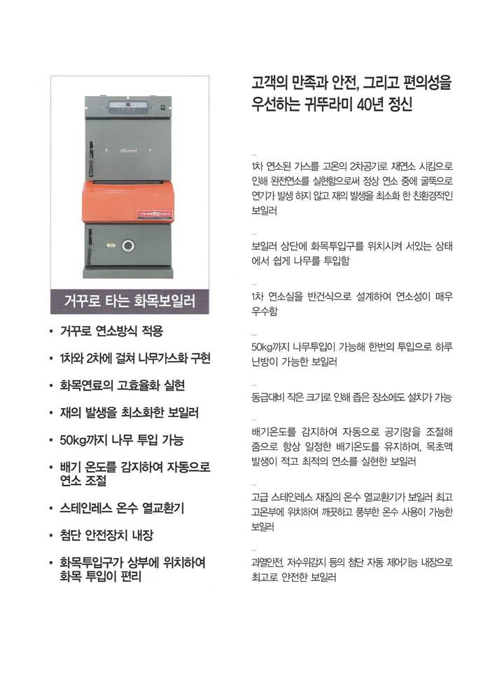 유공에너지판매 이미지