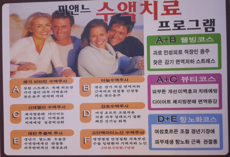 토성사우나 이미지