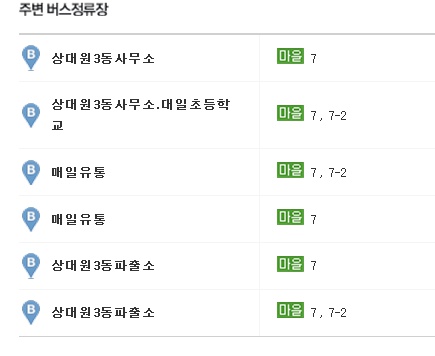 유블리속눈썹 이미지
